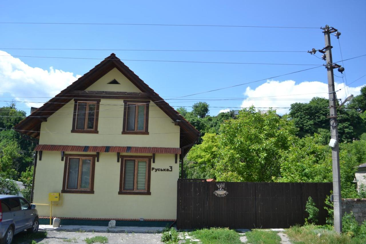 Romantic Guest House Kamjanets-Podilskyi Eksteriør billede